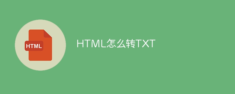 将HTML文件转换为TXT格式,Python,html,beautifulsoup,https