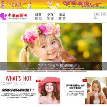 中国妇婴网站_chinafuying.cn,中国妇婴网站,育儿宝典,育儿知识,母婴知识
