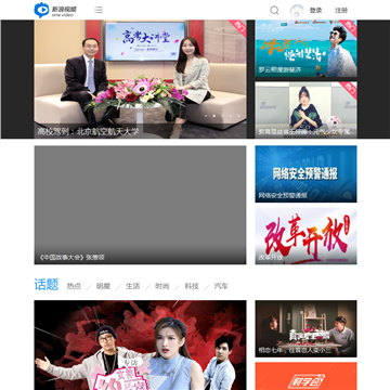 新浪视频_video.sina.com.cn,新浪视频,视频直播,高清视频