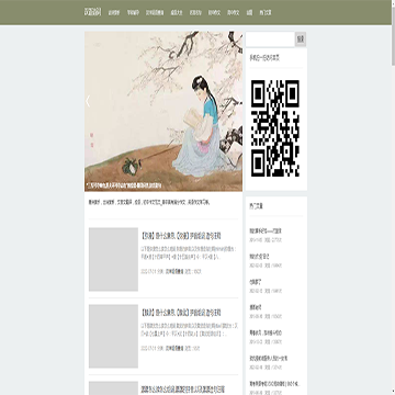 来补习_www.laibuxi.com,来补习,古典文学,唐诗宋词,现代文学作文