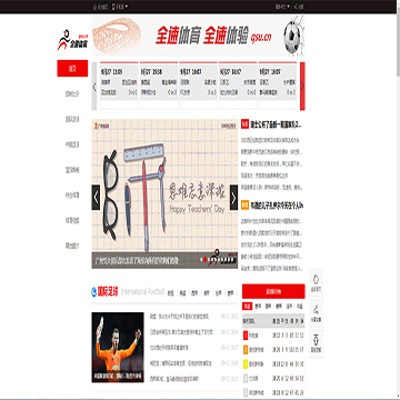 全速体育网_www.qsu.cn,全速体育网,足球比分,比分直播,即时比分