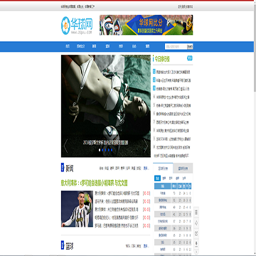 华球_zquu.com,华球,足球比分直播,足球比分,比分网